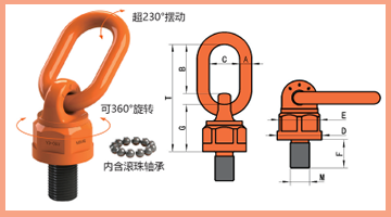杭州冠航起重旋转吊环的使用安装方法
